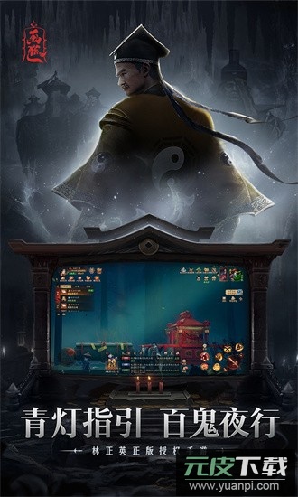 画狐0.1折官方版截图1