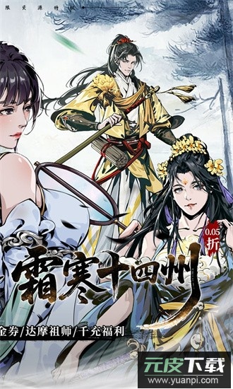 墨武江山果盘手机版截图3