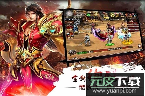 真三国快打海牛平台截图2