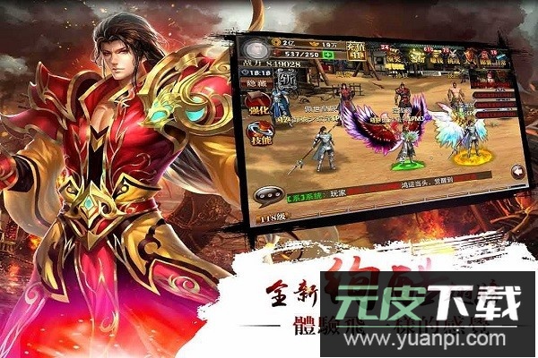 真三国快打官方版本截图2