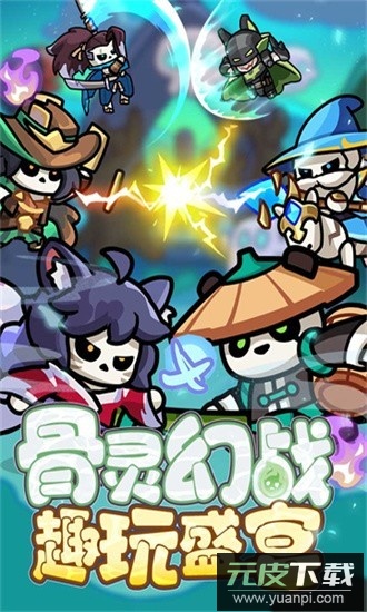 勇者防御果盘版最新版截图1