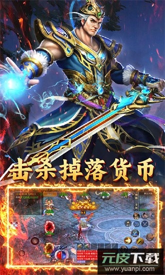 霸刀传奇果盘最新版截图4