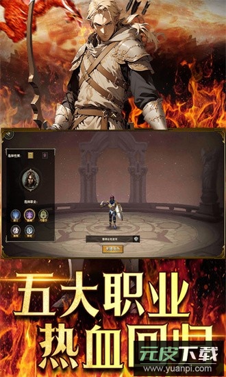 天天龙族最新版截图4