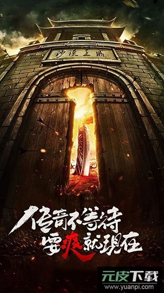 剑圣疯了游戏截图3