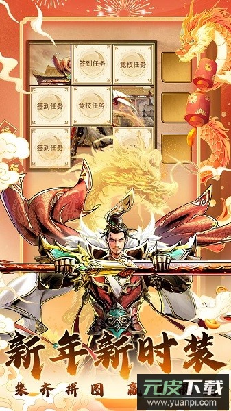仗剑封魔游戏截图2