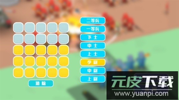 最牛前线指挥官最新版截图3