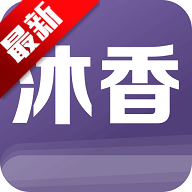 沐香小说app免费阅读v1.0.0.2