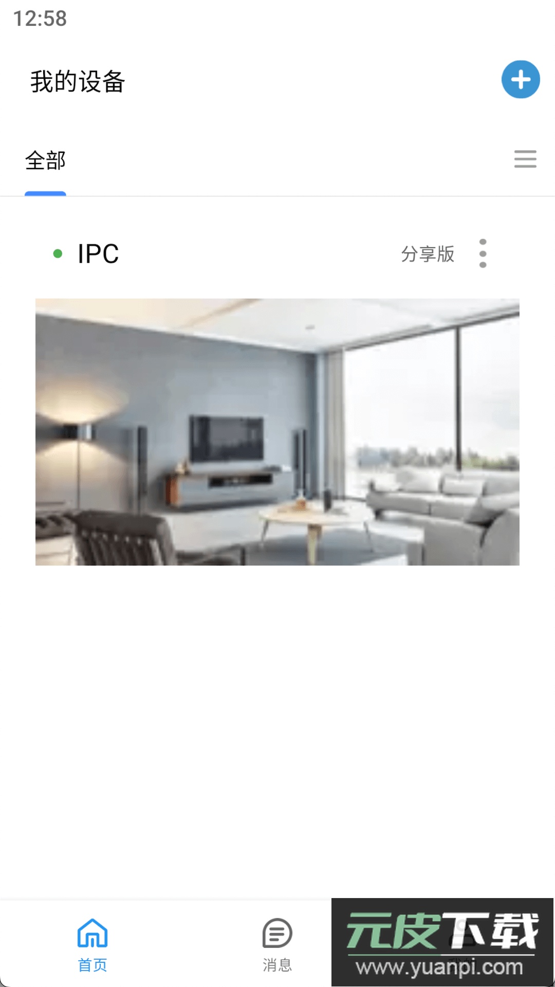 小睿智联ai监控摄像头app截图2
