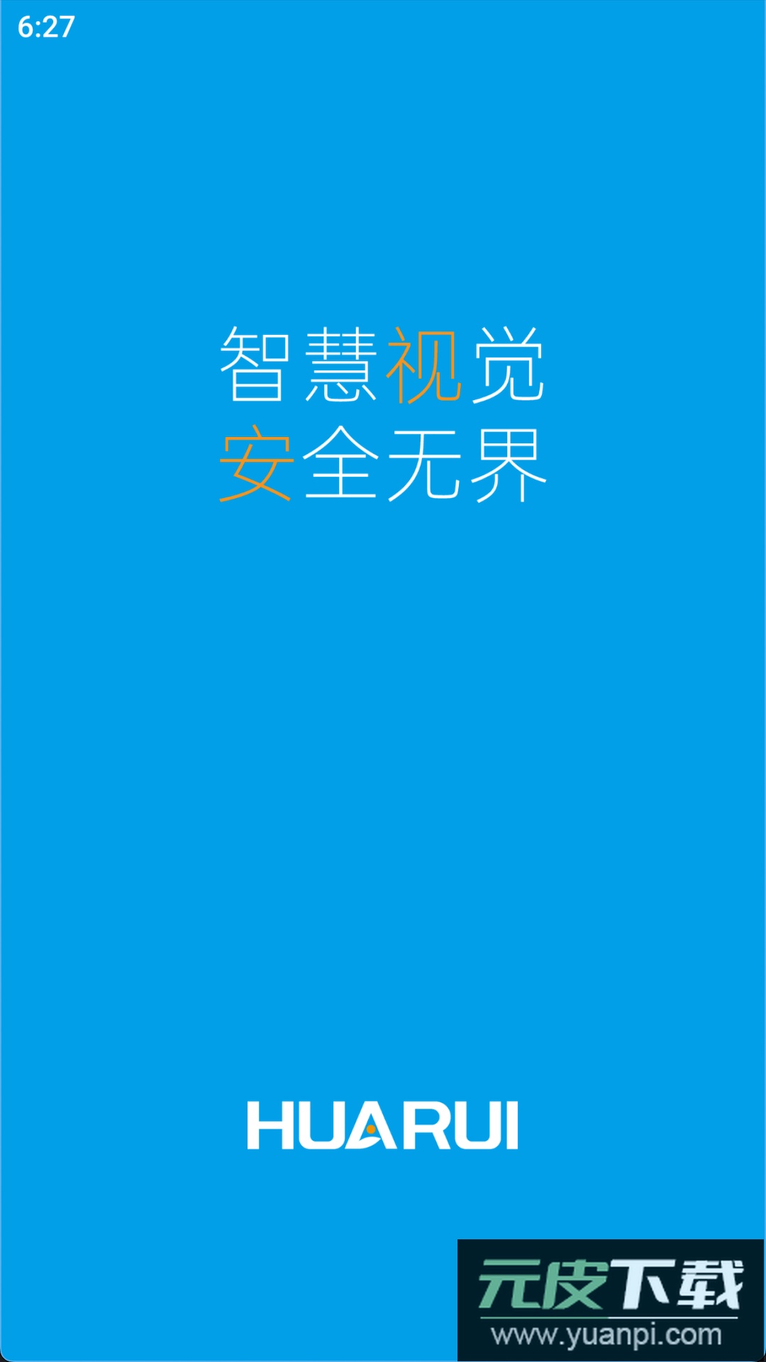 小睿智联ai监控摄像头app截图3