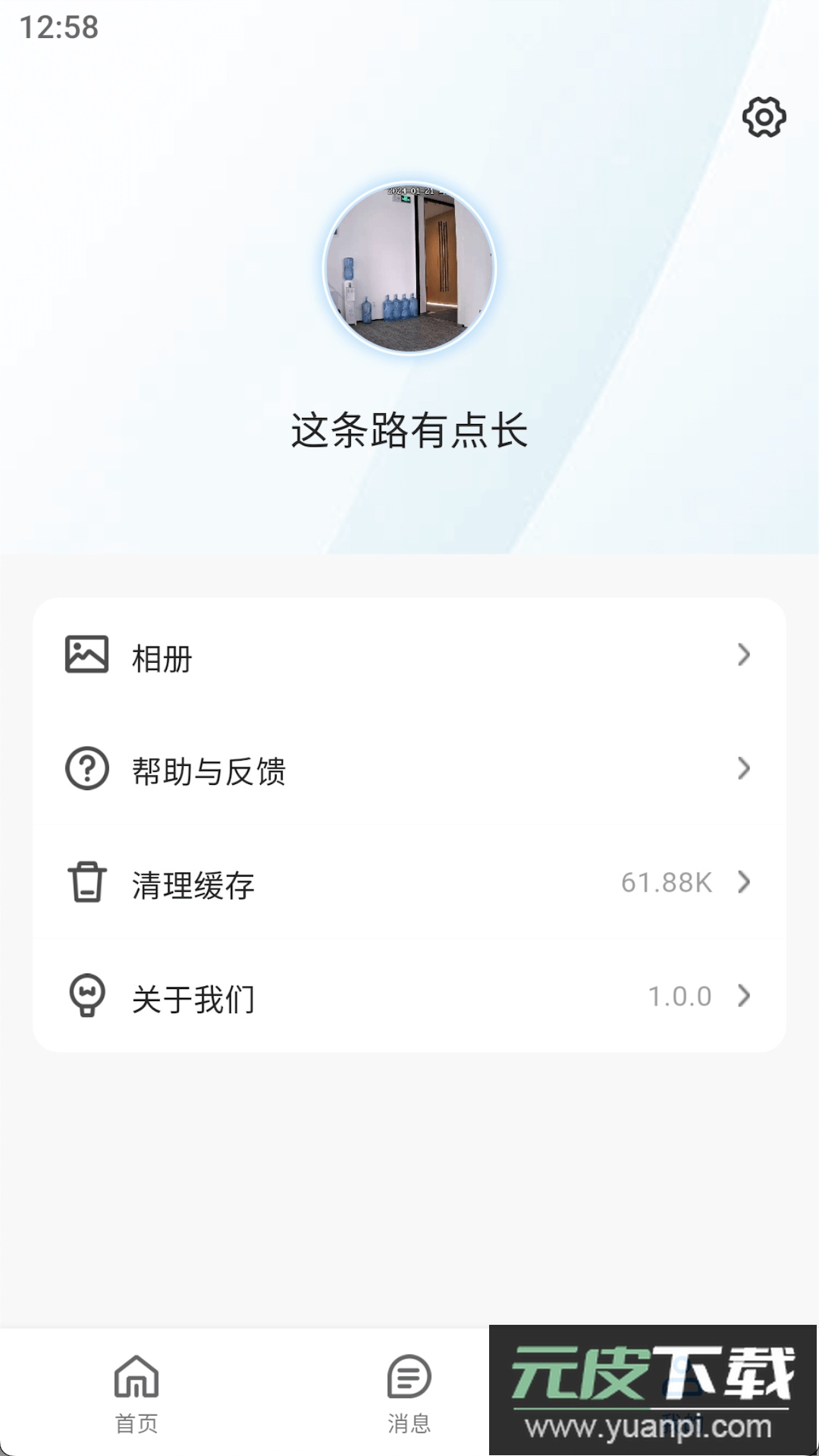 小睿智联ai监控摄像头app截图4