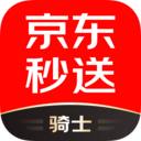 京东秒送骑士-兼职众包配送平台v12.23.0