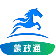 蒙政通app最新版本v2.4.61