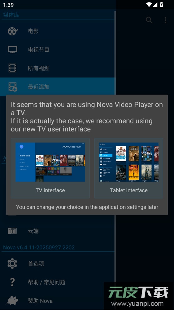 nova播放器(Nova Video Player)手机版免费版app截图3