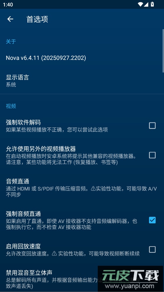nova播放器(Nova Video Player)手机版免费版app截图4