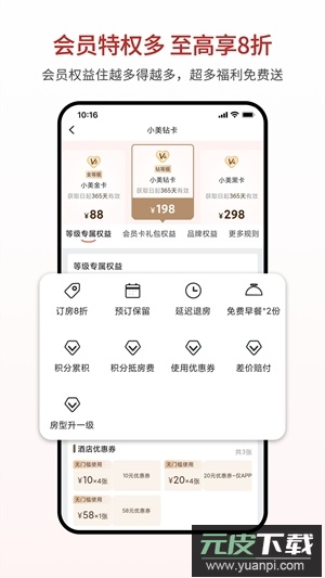 心里美app最新版截图2