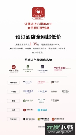 心里美app最新版截图3