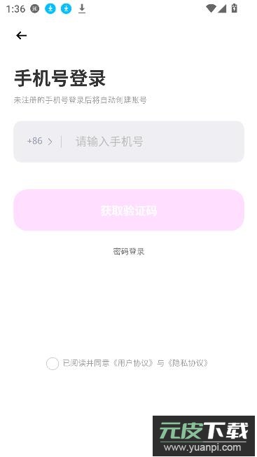 萌物番扭蛋官方正版截图4