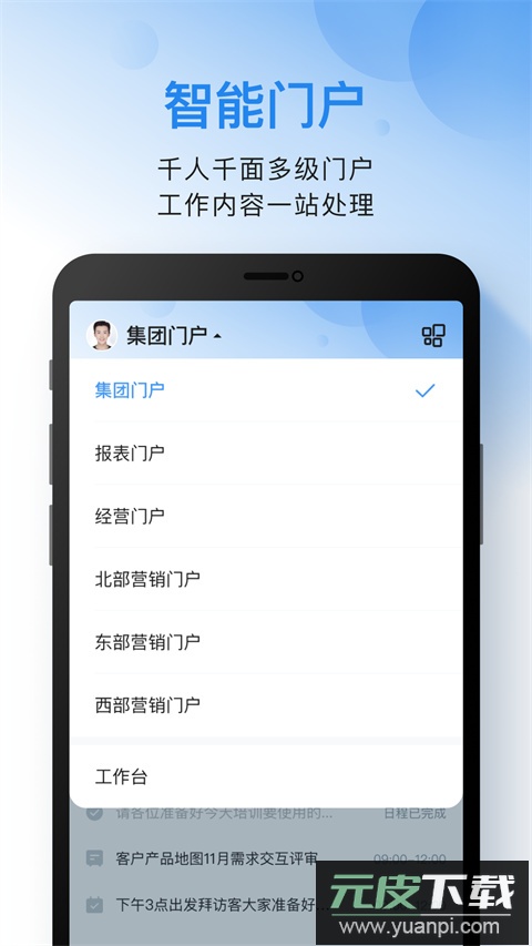云之家app最新版本截图3
