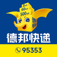 德邦快递app客户端v4.0.5.7