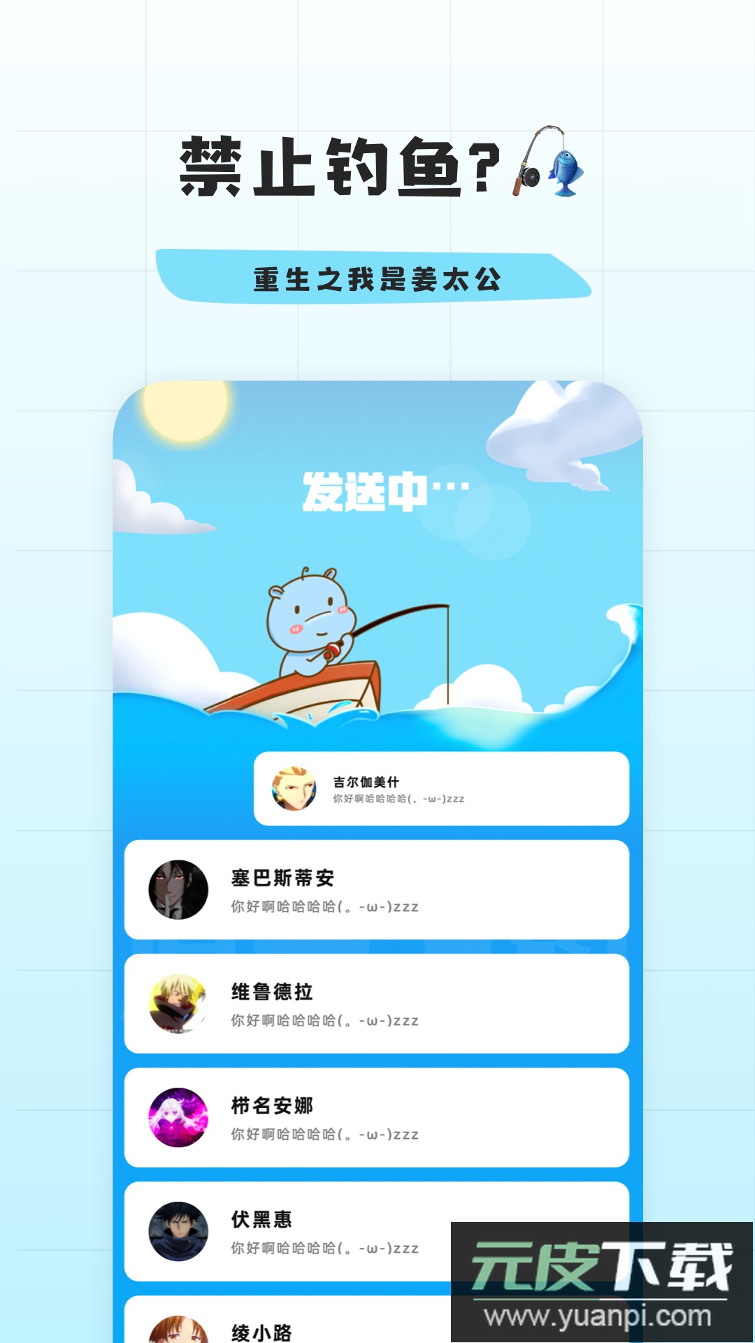 幸识app官方正版截图1