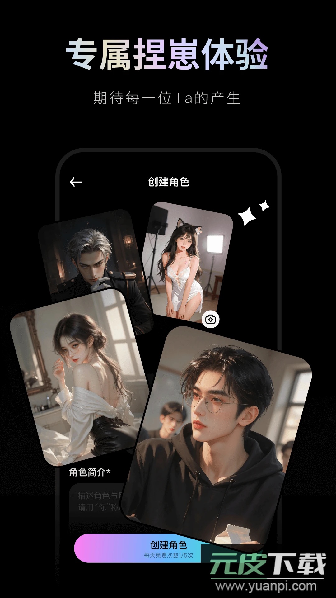 甜甜圈app官方正版截图2