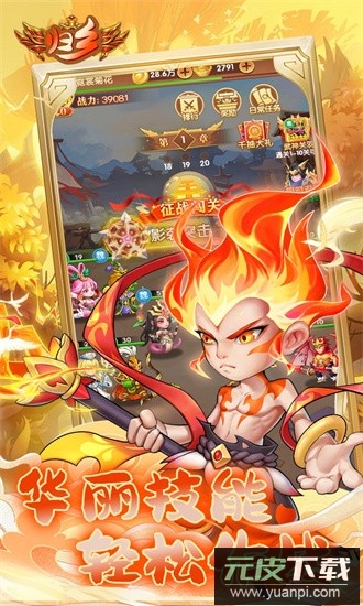 归乡九游最新版截图1