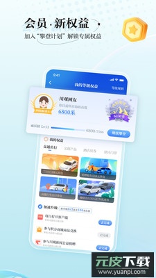 川观新闻客户端官方版截图3