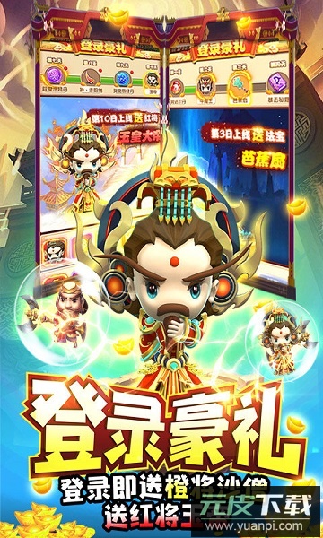 梦西游游戏截图2