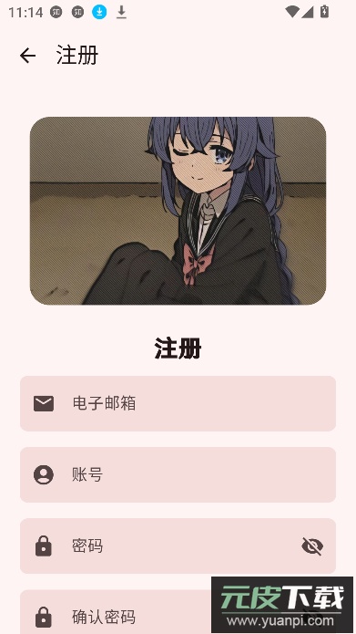 萌宅社区游戏库最新版本截图1