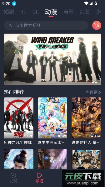 豚豚剧电视tv版截图1