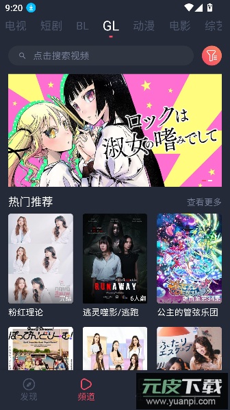 豚豚剧电视tv版截图2