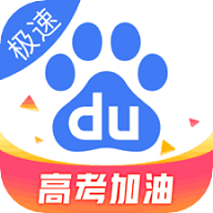 百度极速版赚钱下载免费安装v7.2.0.10