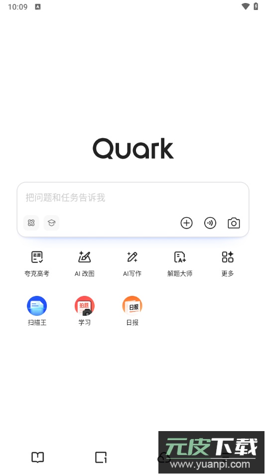 夸克音乐app官方版截图2