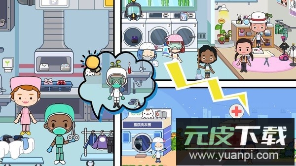 托卡小镇医院游戏截图2