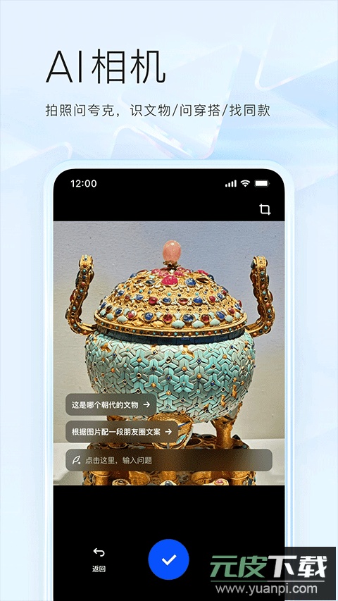 夸克浏览器app手机版截图2