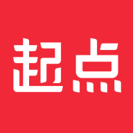 起点中文小说网app官方版v7.9.456