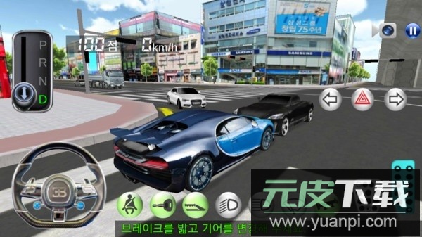 驾驶学校2018游戏截图1