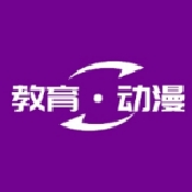 教育动漫TV最新版本v8.8.8