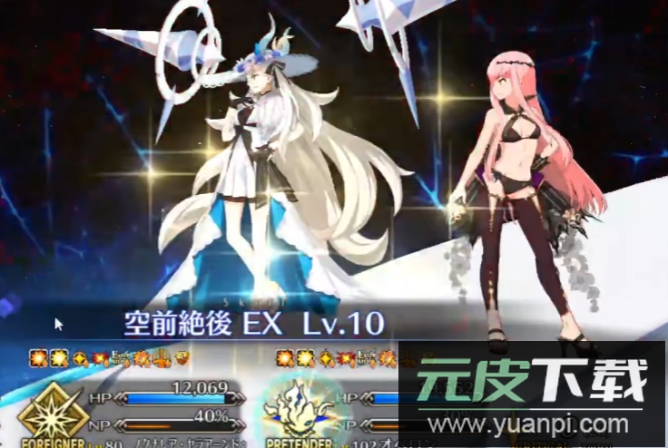 fgo日服官方正版Fate/GO截图3