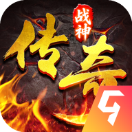 战神域手游最新版v1.1