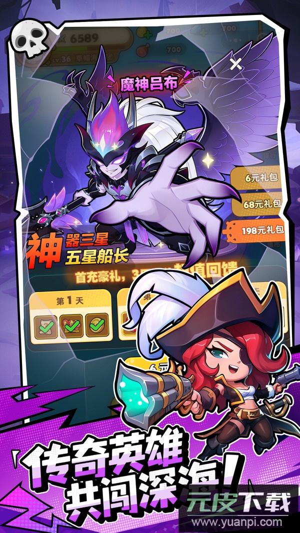 梦幻回响手游官方版截图2