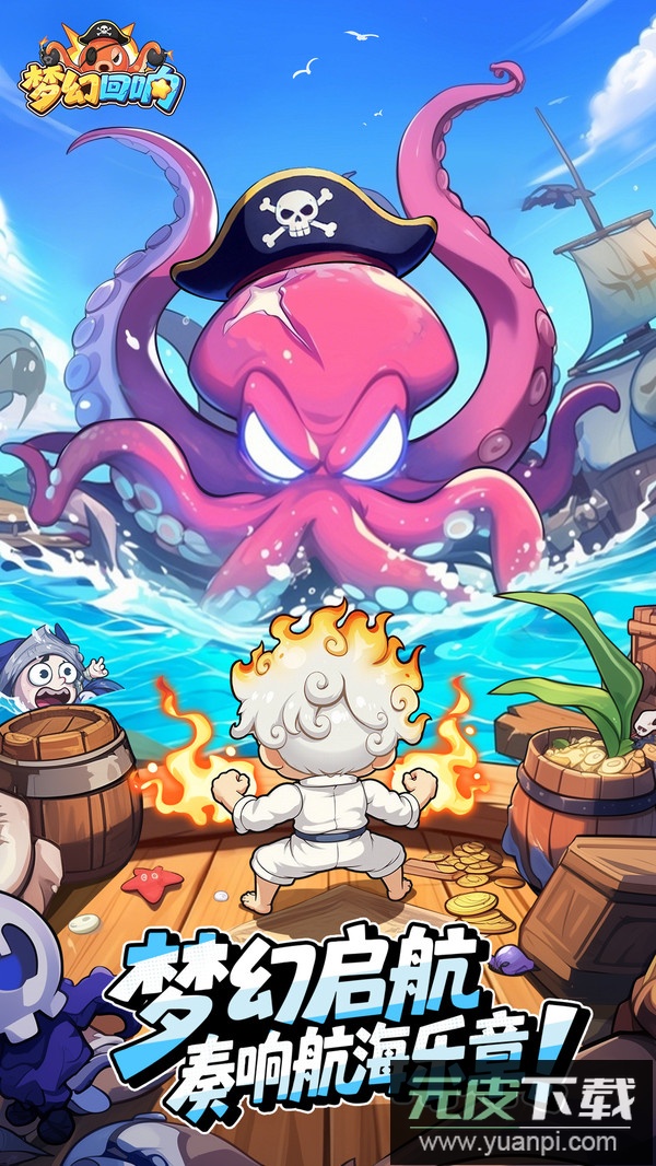梦幻回响手游官方版截图3