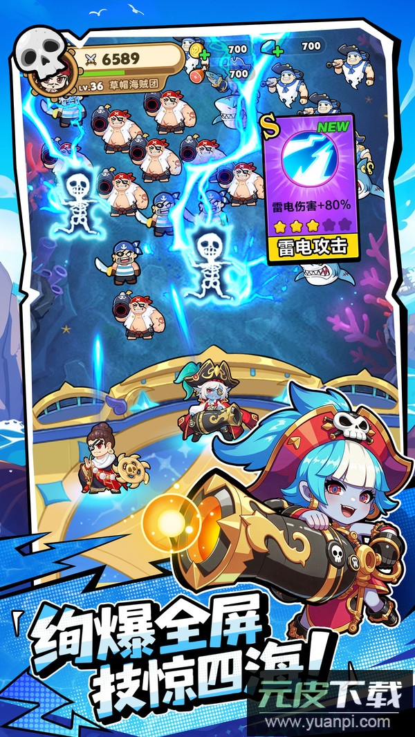 梦幻回响手游官方版截图4