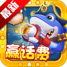 鱼丸游戏官方正版v10.3.47.5.0