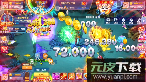 鱼丸游戏官方正版截图1