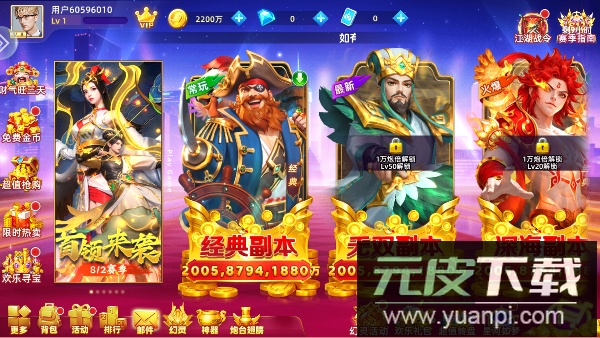 鱼丸游戏官方正版截图3