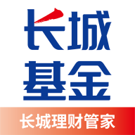 长城基金官方app手机版v4.9.8