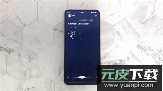 jovi语音助手提取版app最新版截图2