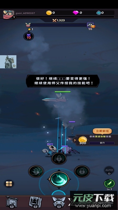 跟踪恶魔猎人内置作弊菜单(有尾的恶魔杀手)截图3