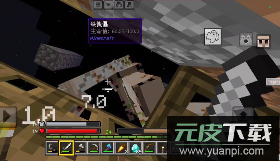 我的世界基岩版正版Minecraft